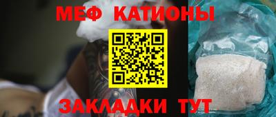 прущая мука Ачхой-Мартан