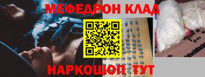 гидра Аша