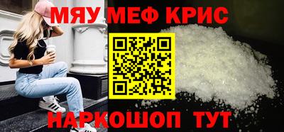 прущая мука Ачхой-Мартан