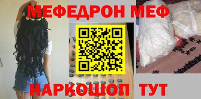 прущая мука Ачхой-Мартан