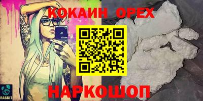 прущая мука Ачхой-Мартан