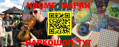 трава Баксан