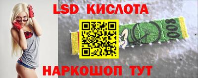 трава Баксан
