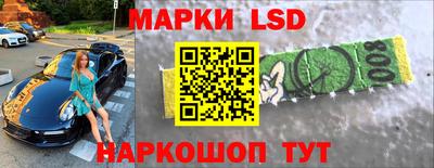 гидра Аша