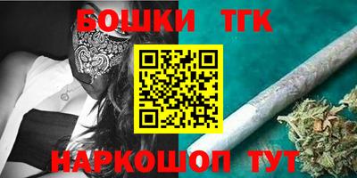 трава Баксан
