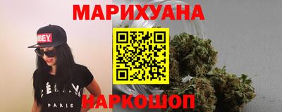трава Баксан