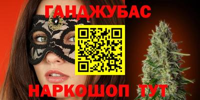 трава Баксан