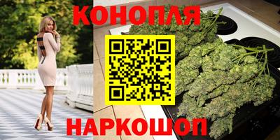 гидра Аша
