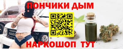 гидра Аша
