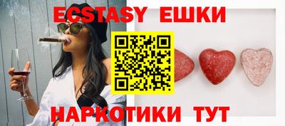 прущая мука Ачхой-Мартан