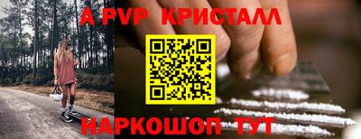 гидра Аша