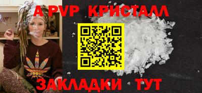 гидра Аша