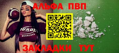 прущая мука Ачхой-Мартан
