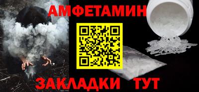 гидра Аша