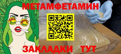 гидра Аша