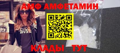 прущая мука Ачхой-Мартан