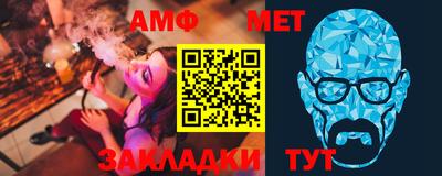 прущая мука Ачхой-Мартан