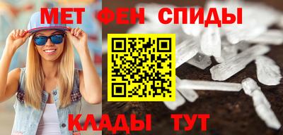 гидра Аша