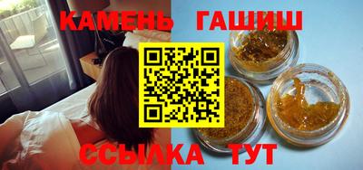 гидра Аша