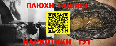 трава Баксан