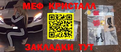 прущая мука Ачхой-Мартан