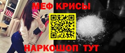 прущая мука Ачхой-Мартан