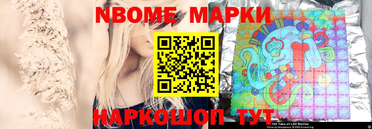 LSD-25 экстази кислота Волгоград