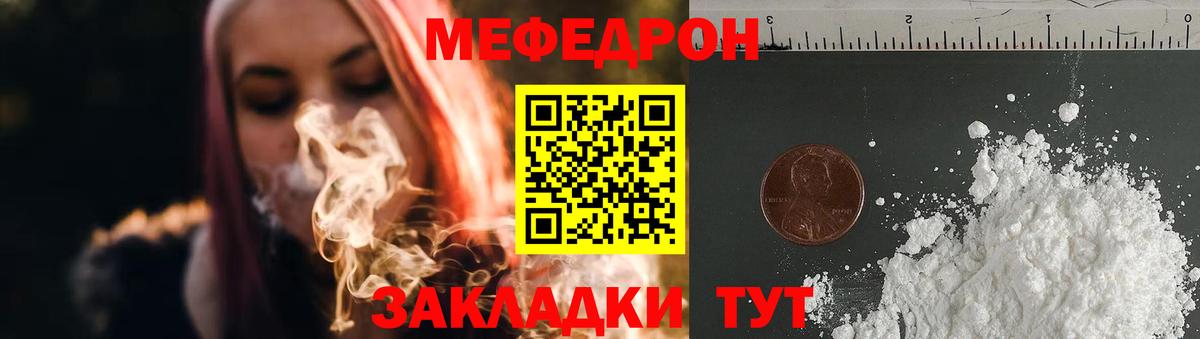 Alpha-PVP Волгоград